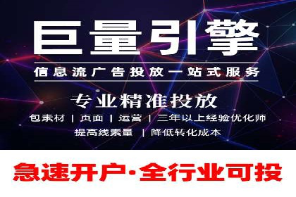 解析百度竞价账户托管的转化率提升策略